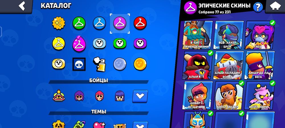 Акаунт бравл старс