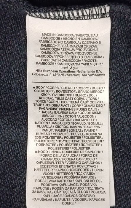 Nike Sportswear Swoosh Hoodie оригинално горнище S Найк памук суичър