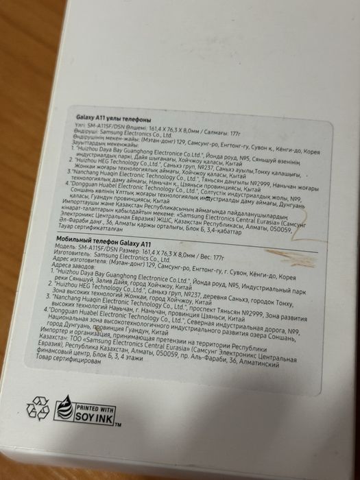 Samsung A11, 32gb- рабочий,торг