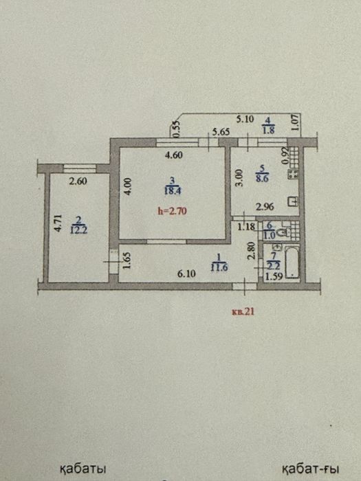 Продается 2 ком квартира
