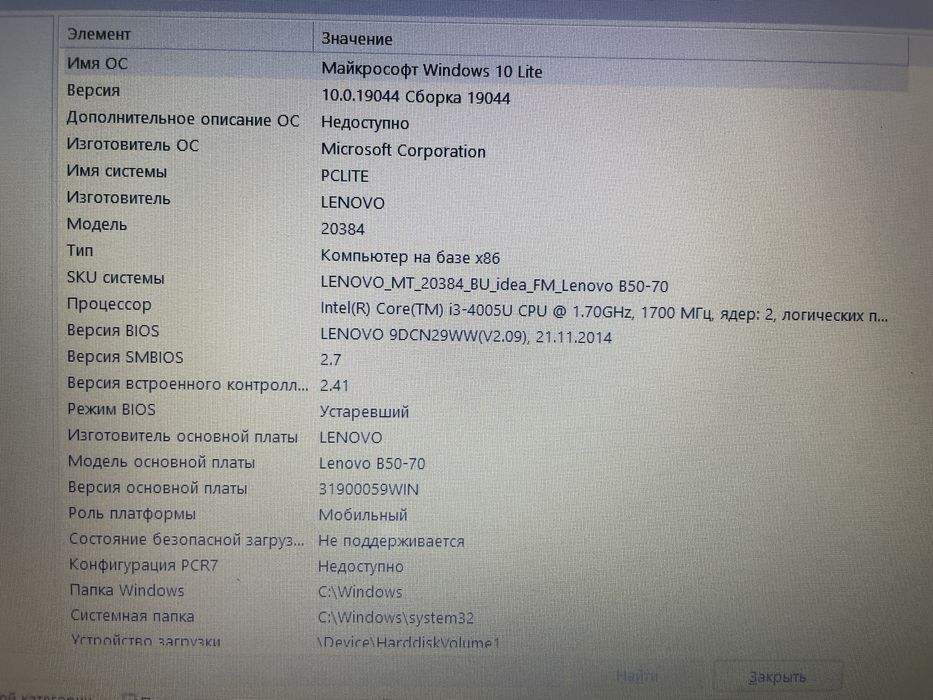 LINOVO _MT_20384 B50-70