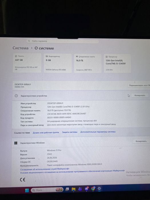 Игровой компьютер/Системник
