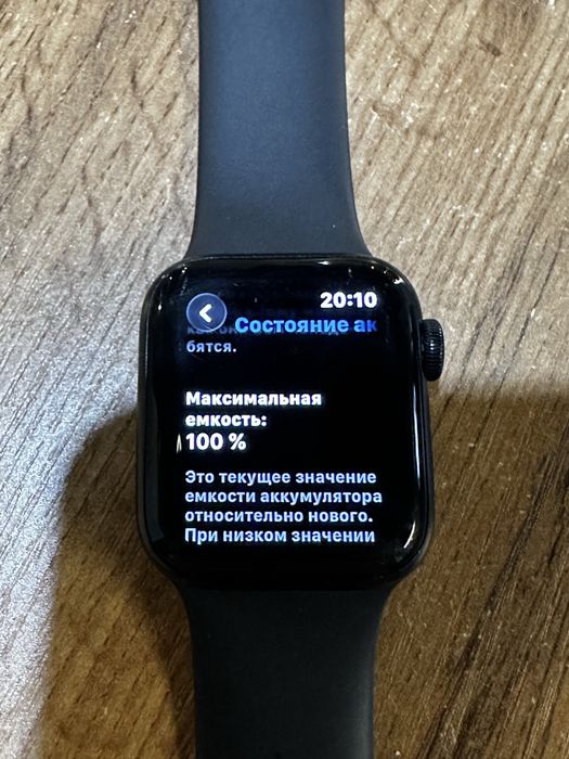Продам Apple Watch SE (2-е поколение, GPS)
