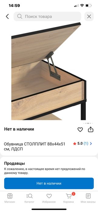 Срочно продам прихожку