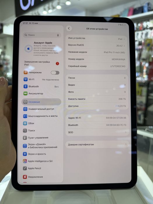 iPad Pro 11 M5 256гб 100% 48 циклов