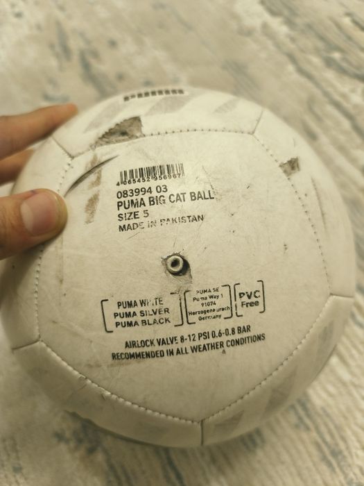 Мяч пакистанский