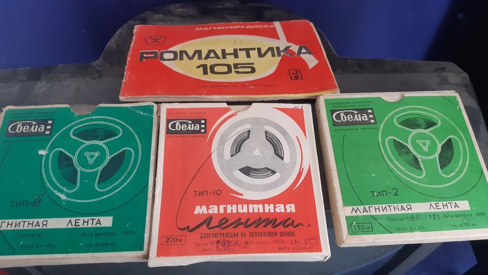 Граммофон Патифон