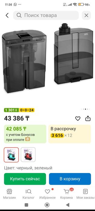 Продам моющий пылесос