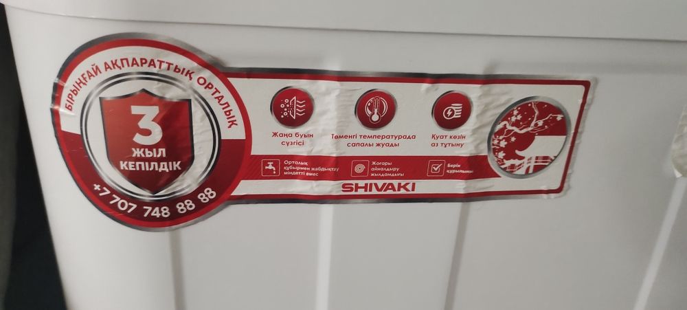 Продам стиральную машинку полуавтомат