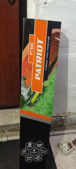 Триммер электрический