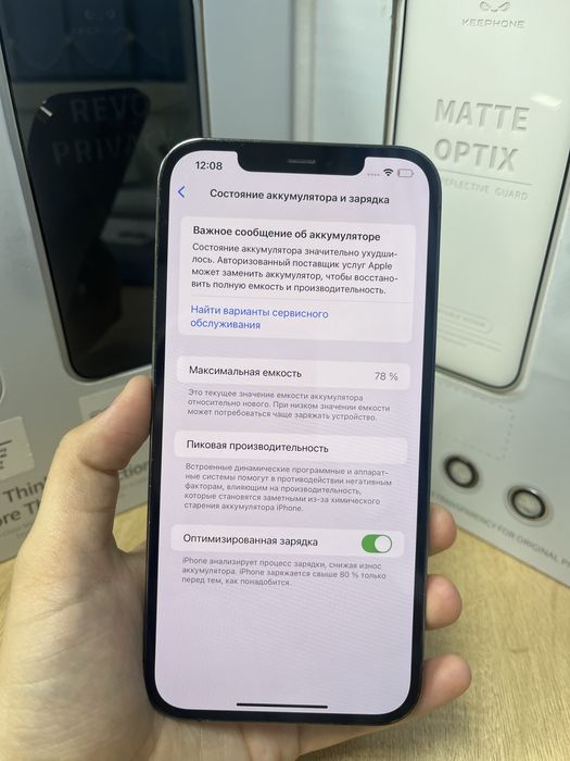 Iphone 12 pro max 128gb 00711-Pintel.kz 26/31