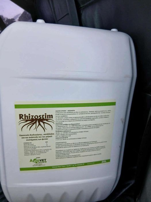 Vand insecticide foliare