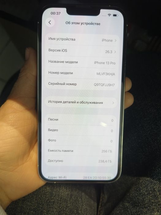 Iphone 13 pro 256 lik