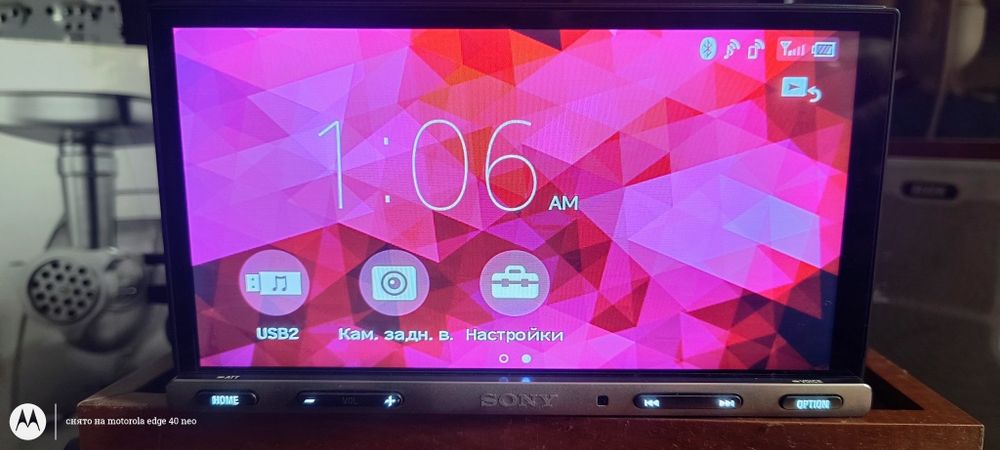 Магнитола sony xav ax5000