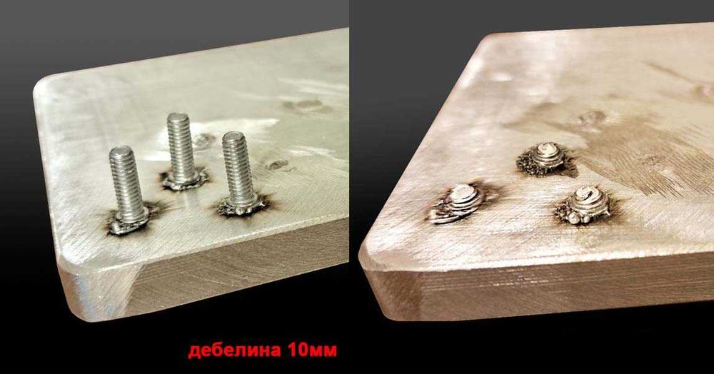 Спотер за алуминий ALUSPOT MASTER