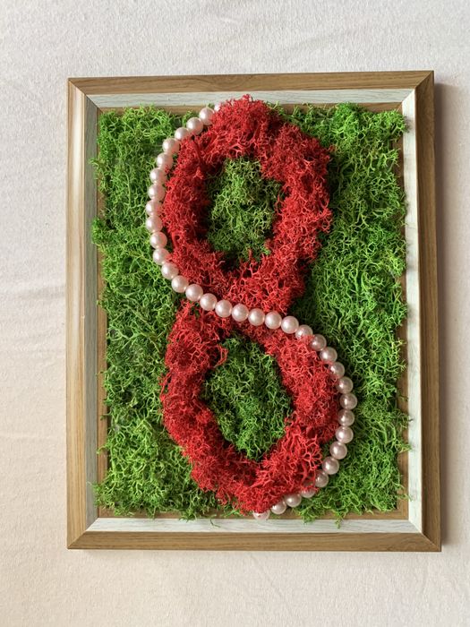 Изработвам картини със скандинавски мъх по поръчка