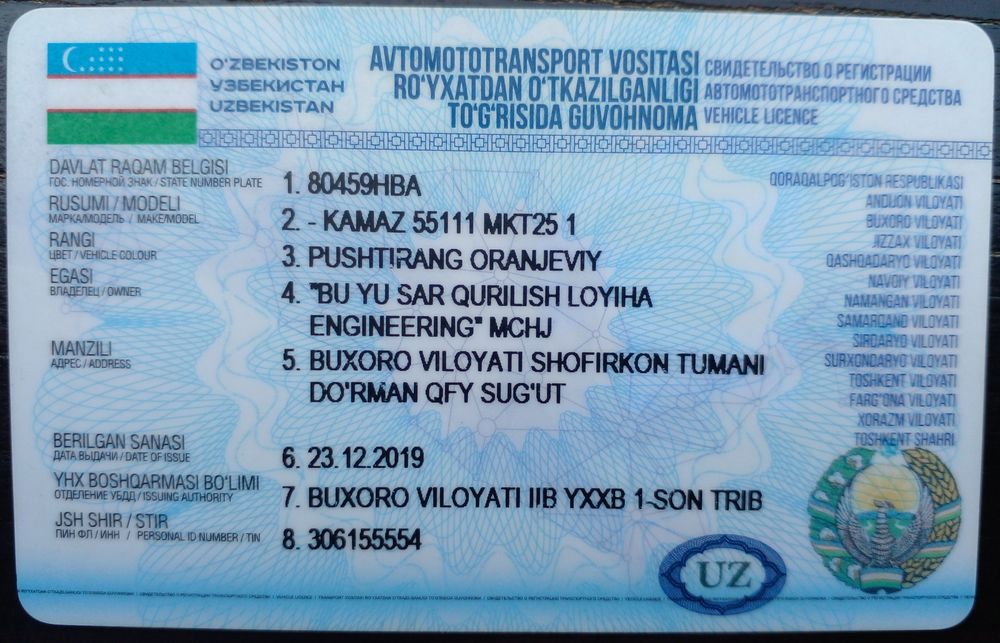 Камаз Автокран 25 тн