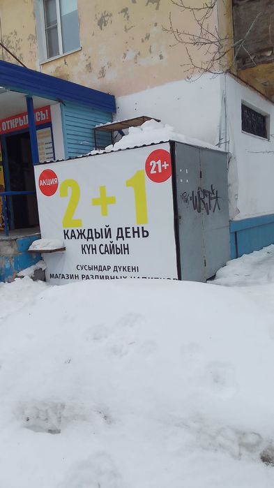Продам вагончик овощной