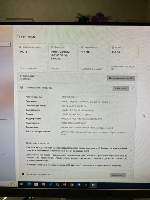 Продам компьютер