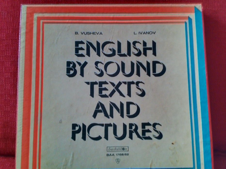 продавам грамофонни плочи всяка по 2 лв.
