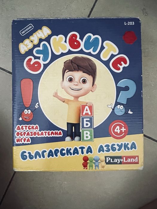 Детски играчки - писта - Burago, дорводелница, конструктор