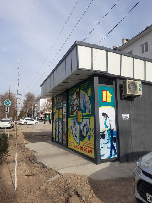 Продаётся или сдаётся аренда