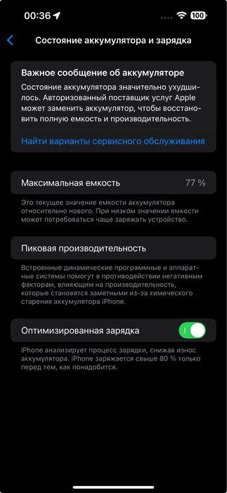 Iphone 14 Pro max Deep Purple 256