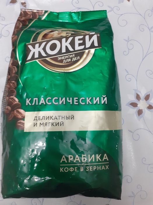 Продам кофе зерновой