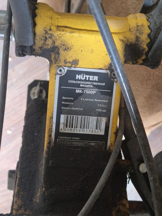 Мотоблок культиватор