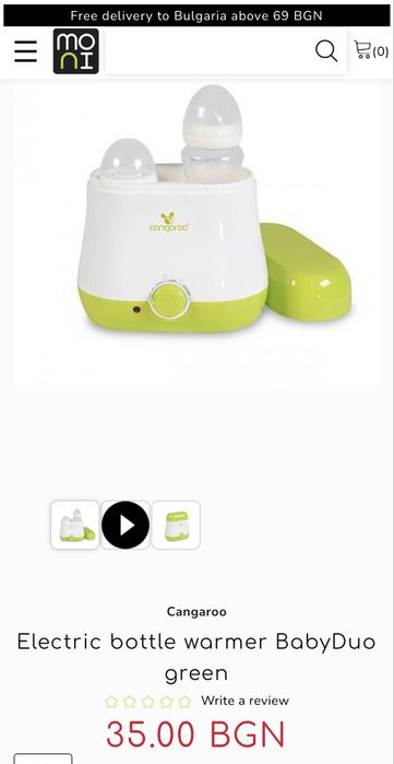 Електрически нагревател за бебешки шишета Cangaroo BabyDuo
