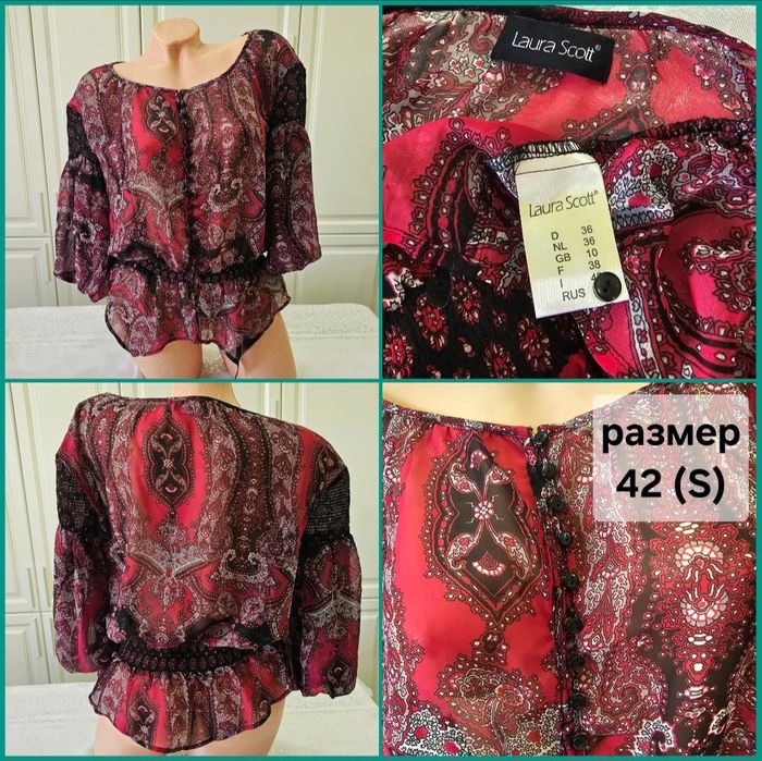 Женская одежда из Европы