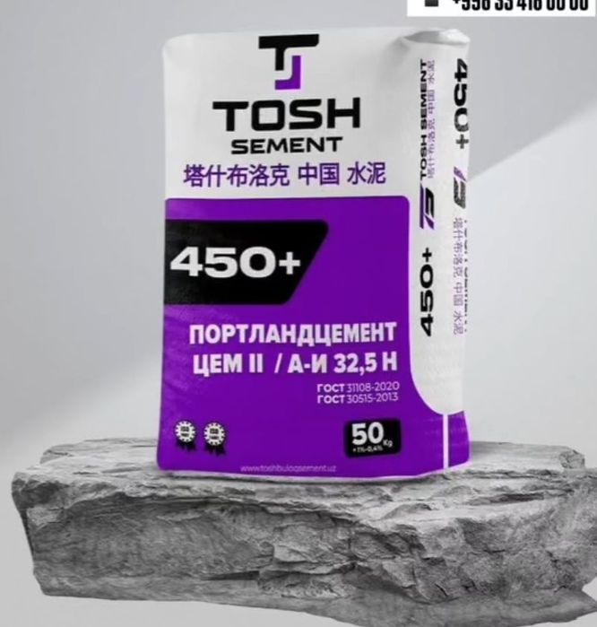 Sement va qum-klinets