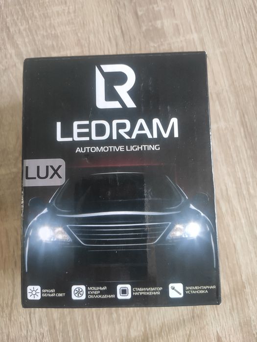 Продам лэд лампы