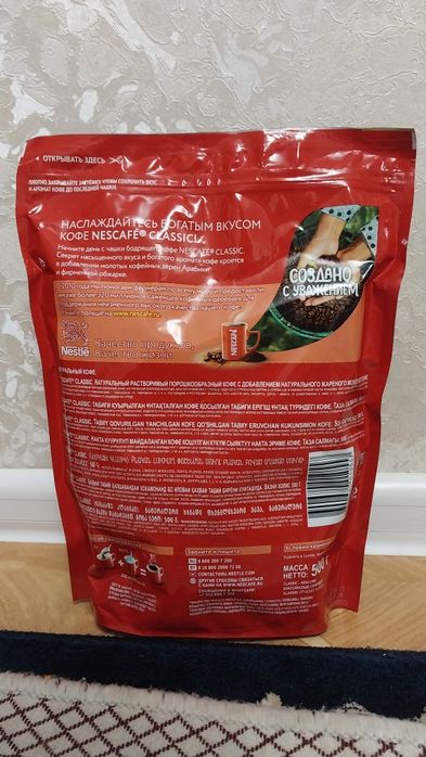 Продам кофе  срочно