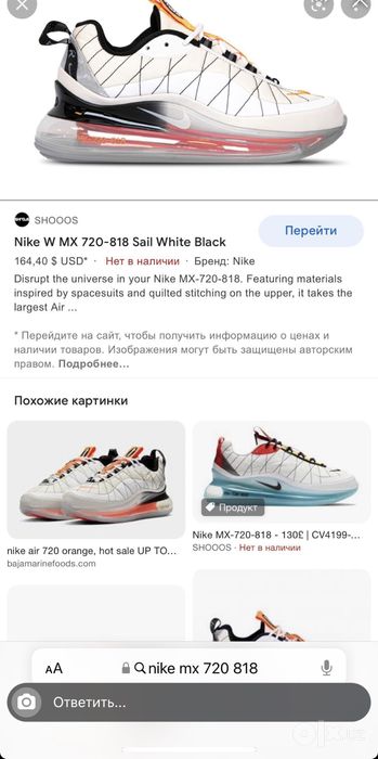 Krossi ot brenda Nike orginal!