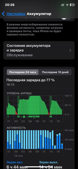 iphone 11pro 512гб айфон 11 про