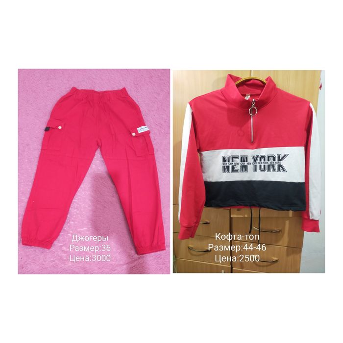 Продам женскую одежду