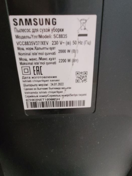 Пылесосы Tefal, Samsung, в рабочем состоянии