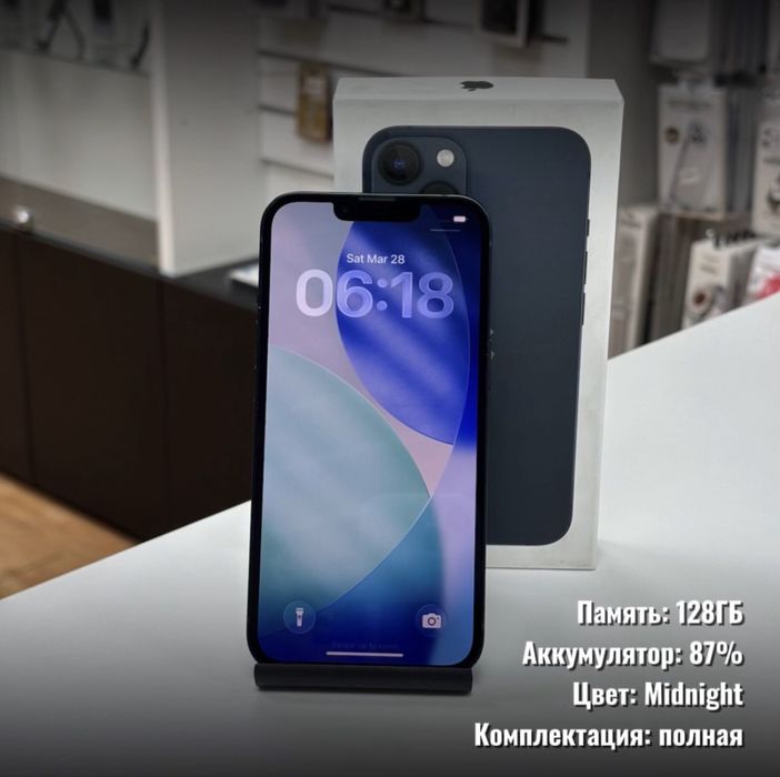 iPhone 13, 128гб