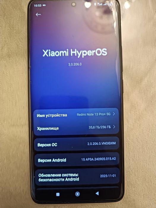 Продается Redmi Note 13 Pro+ 5G 8/256