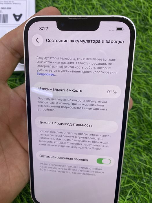 Apple iphone 13
