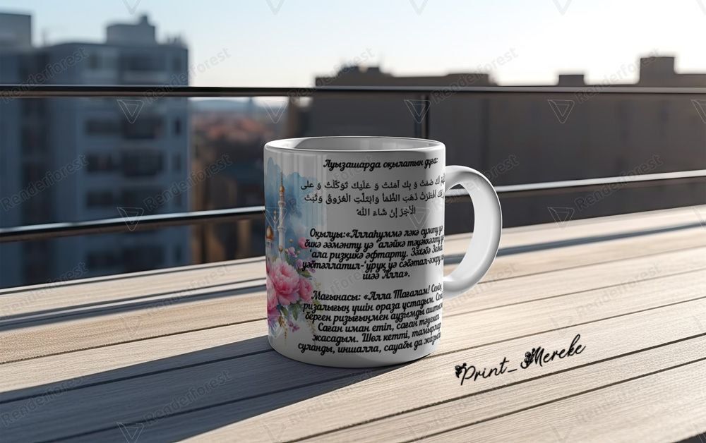 Оразаға кружкалар бар