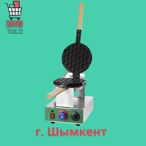 Вафельница Рожок. Кредит и Рассрочка
