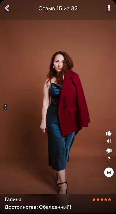 Пиджак новый размер 42-48