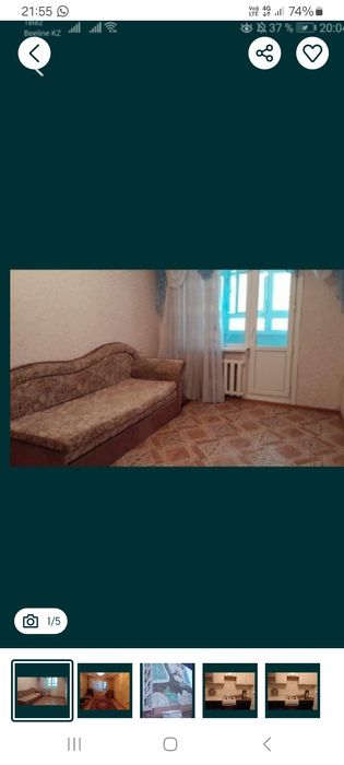 Сдам 2.х.ком квартиру