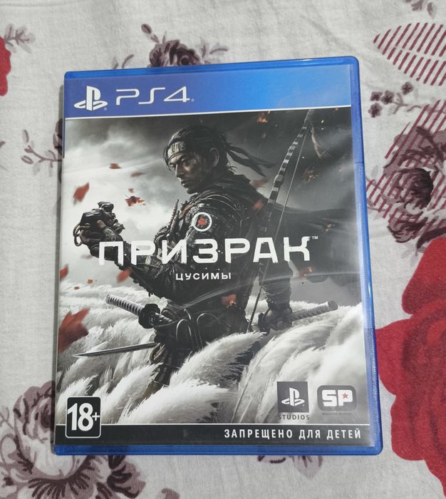 Диск на Play Station 4