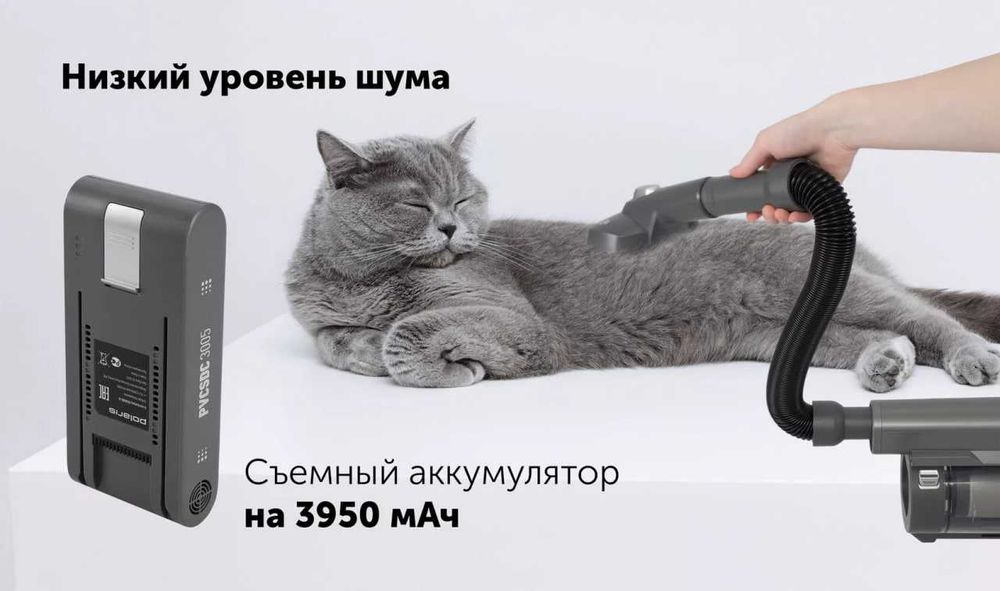 Пылесос портативный с пыленакопителем Polaris PVCSDC 3005 Wi-Fi IQ