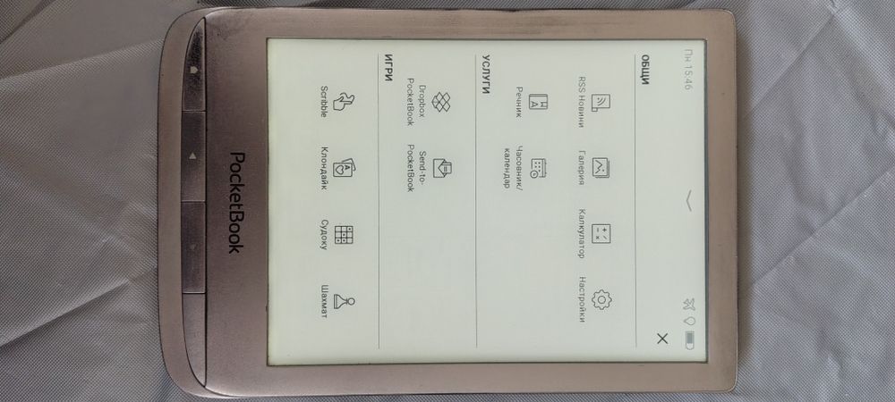 Електронен четец  книга ebook PocketBook Touch Lux 4 PB627