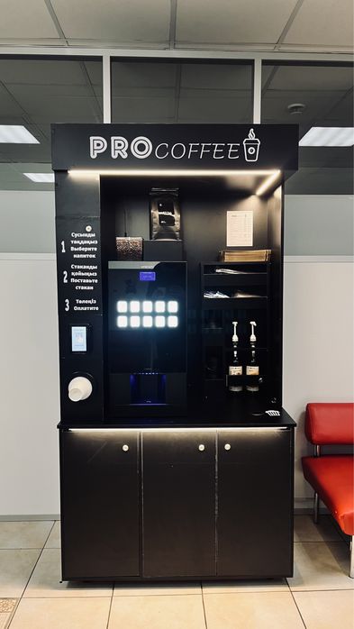 Кофейные стойки самообслуживания