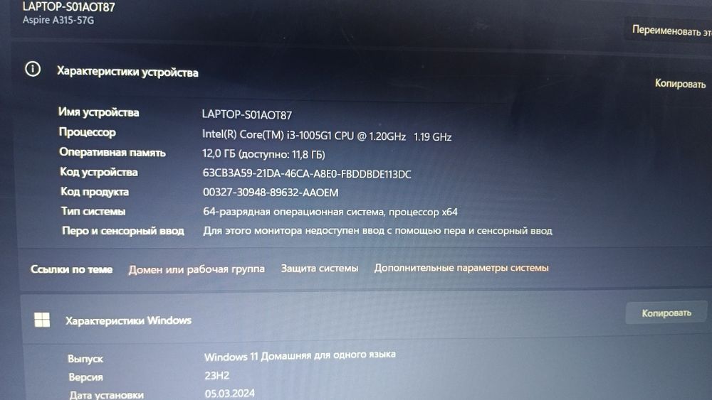 В продаже- обмен Наутбук acer